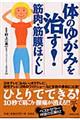 �̂̂䂪�݂������I�ؓ��E�ؖ��ق���