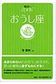 ���肢�Q�O�O�U��������