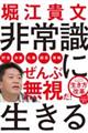 ��펯�ɐ�����