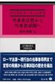 �����Ґ鐾���瓖���Ґq���