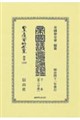 �鍑�c��ʊӁ@����