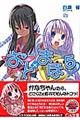 ����×�܂ف@�T