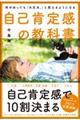 ���ȍm�芴�̋��ȏ�