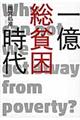 �ꉭ���n������