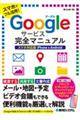 �f�����������T�[�r�X���S�}�j���A��