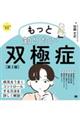 �����ƒm�肽���o�ɏǁ@��Q��