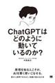 �b�������f�o�s�͂ǂ̂悤�ɓ����Ă���̂��H