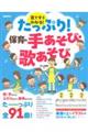 �����Ղ�I�ۈ�̎肠���сE�̂�����