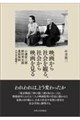 �f�悩��Љ���ς�A�Љ��f�������