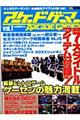 �A�[�P�[�h�Q�[�}�[�@�������D�P