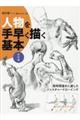 �l�����葁���`����{