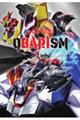 大張正己画集OBARISM