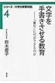 �������菑�������鋳��