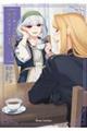 �肢�t�ɂ͉ԋR�m�̗��S�������Ă��܂��@�T