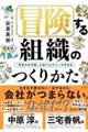 �`������g�D�̂��肩��