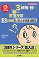 �R�i�K�œǂސV����������Ɓ@�R�i���H�ҁj