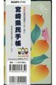 �m�n�k�s�x�{�茧���蒠