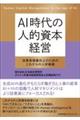 �`�h����̐l�I���{�o�c