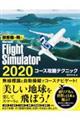 ���q�@�Ŕ�Ԃl�����������������@�e�����������@�r�����������������@�Q�O�Q�O�R�[�X�U���e�N�j�b�N