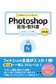 ��b���炵������w�ׂ�o�����������������ŋ��̋��ȏ��@�b�b�Ή��l�����@���@�v�������������@������