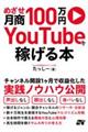 �߂��������P�O�O���~�@�x�����s�������ŉ҂���{