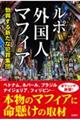 ���|�O���l�}�t�B�A
