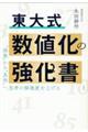 ���厮�@���l���̋�����