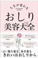 �l�����ς��@��������e��S