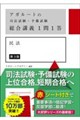 �A�K���[�g�̎i�@�����E�\������ �����u�`1��1�� ���@ ��3��