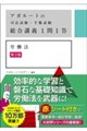 �A�K���[�g�̎i�@�����E�\������ �����u�`1��1�� �J���@ ��3��
