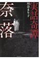 ���b��杁@�ޗ�