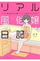 ���A����������L�@�w���X�̔閧�̂̂�����