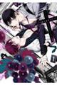 メメントスカーレットーripeー