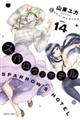 スパロウズホテル 14