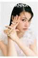 GIANNA SPECIAL EDITION 有村架純表紙版 #19(2026 SUMMER)
