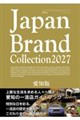 Japan Brand Collection2027 ���m��