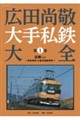 �L�c���h��莄�S��S�@��P��