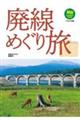 �p���߂��藷
