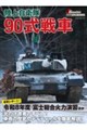 ���㎩�q���X�O�����