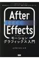 �`���������@�d�������������@���S�҂̂��߂̃��[�V�����O���t�B�b�N�X����