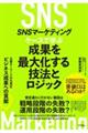 �r�m�r�}�[�P�e�B���O�@�P�[�X�Ŋw�ԁ@���ʂ��ő剻����Z�@�ƃ��W�b�N