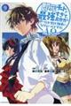�����`�[�g���ŋ������āA�ِ��E�̂�炪�܂�ő���ɂȂ�Ȃ���ł����B�[�`���[�@�X