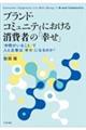 �u�����h�E�R�~���j�e�B�ɂ��������҂́u�K���v