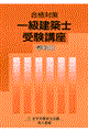 �ꋉ���z�m�󌱍u���@�w�ȁ@�R�@�k�Q�O�O�Q�N�l