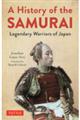 A History of the Samurai 新版