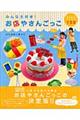 �݂�ȑ�D���I���X�₳�񂲂���