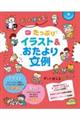 �����Ǝg����I�����Ղ�C���X�g��������蕶��
