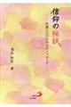 �M�̔錍