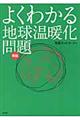 �悭�킩��n�����g�����@�V��