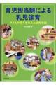 �玙�S�����ɂ������ۈ�